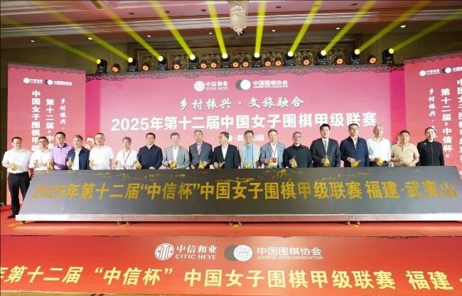 開幕式合影。人民網(wǎng)記者 李乃妍攝