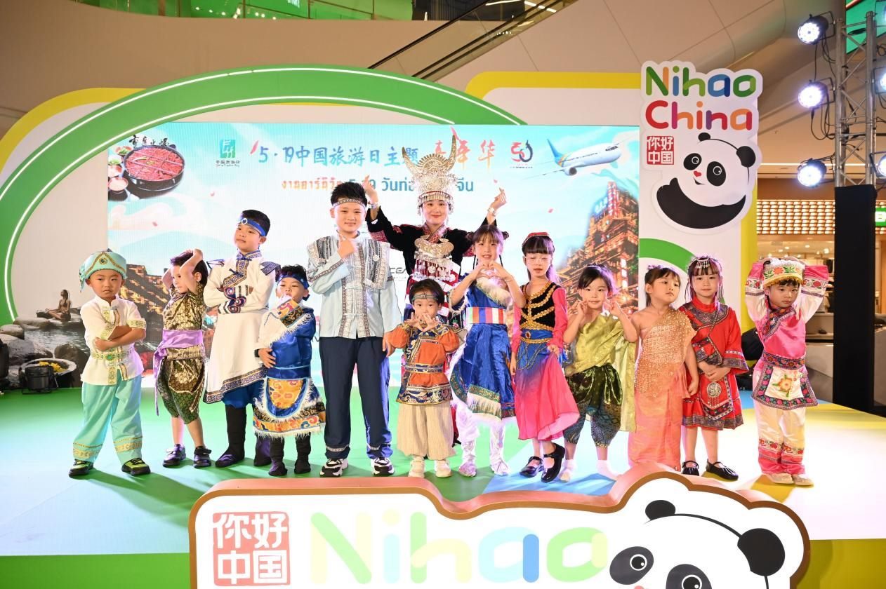 開幕式上，中泰小朋友服飾秀表演。主辦方供圖