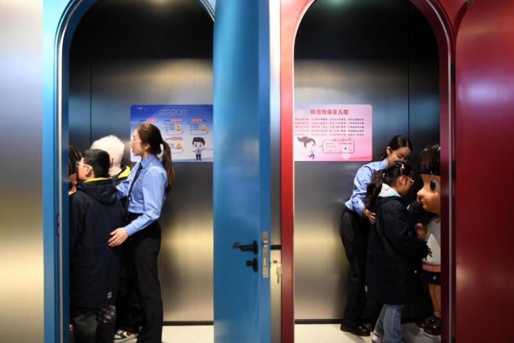 2025年4月2日，殘障兒童在無障礙青少年法治教育基地體驗(yàn)。