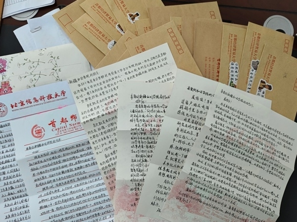 京和兩地高校開展書信交流活動(dòng)。