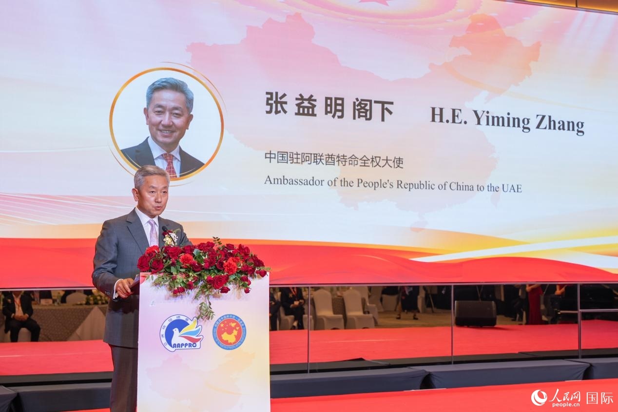 張益明大使致辭。人民網(wǎng)塔里克·易卜拉欣攝