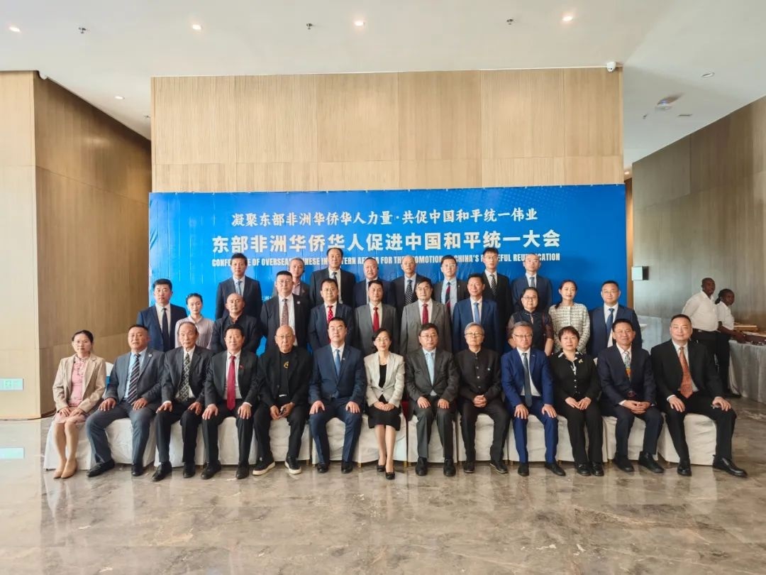 與會(huì)嘉賓合影留念。中國(guó)駐肯使館供圖