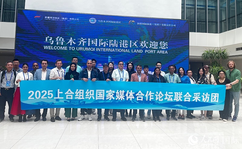 5月26日，外國媒體人在烏魯木齊國際陸港區(qū)合影留念。 人民網(wǎng)記者 翟轉(zhuǎn)麗攝