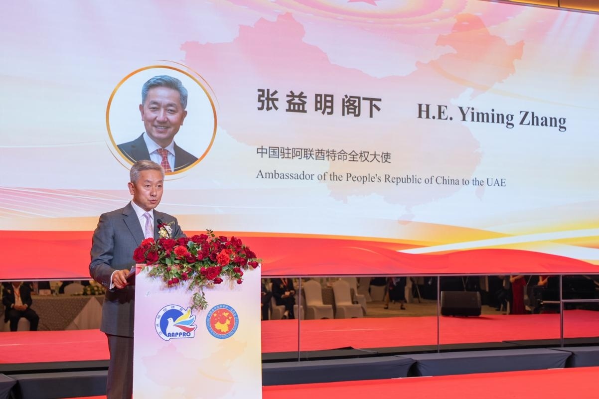 中國(guó)駐阿聯(lián)酋大使張益明致辭。人民網(wǎng) 塔里克·易卜拉欣攝