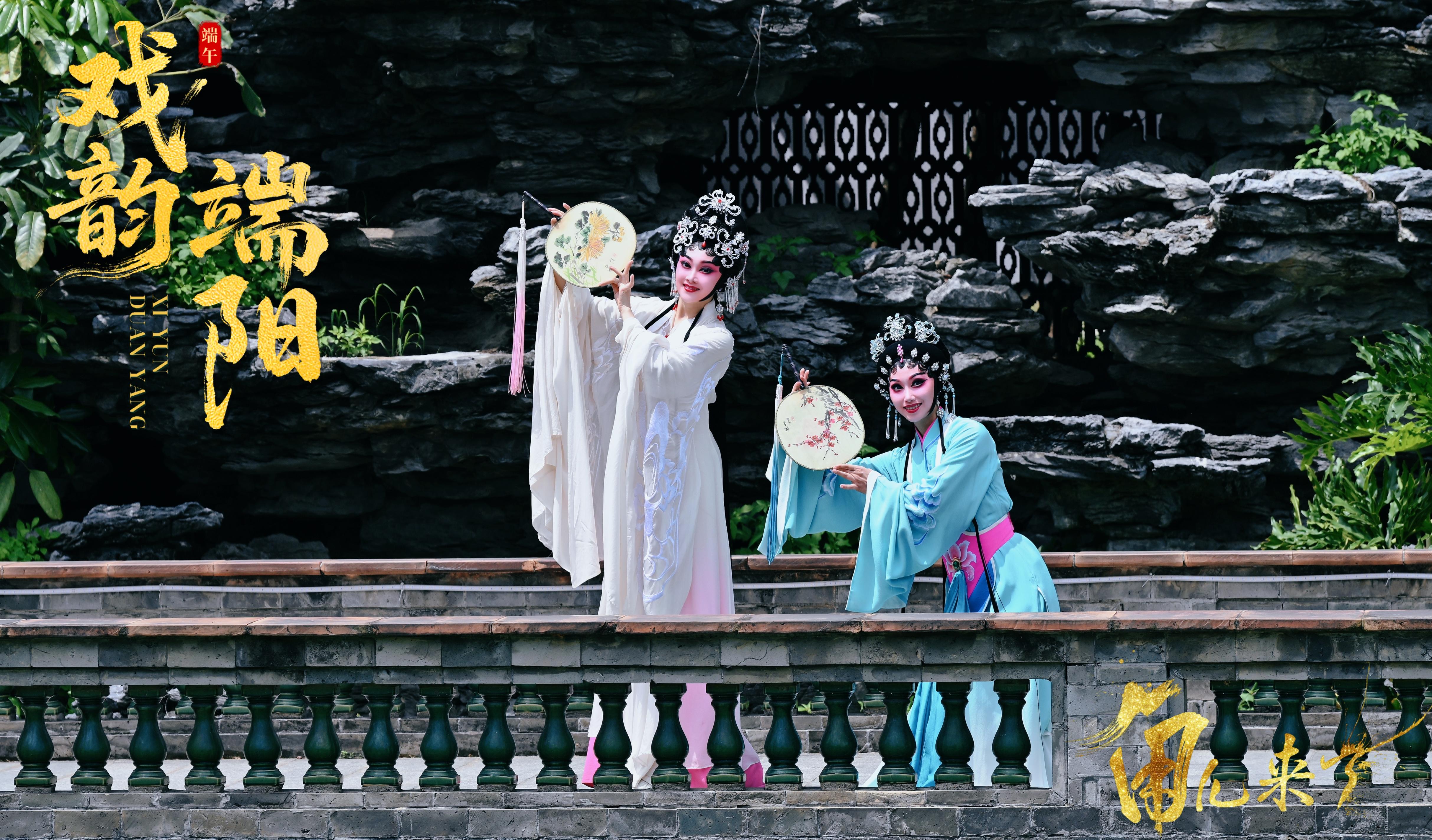 廣東粵劇《白蛇傳·情》。中央廣播電視總臺供圖