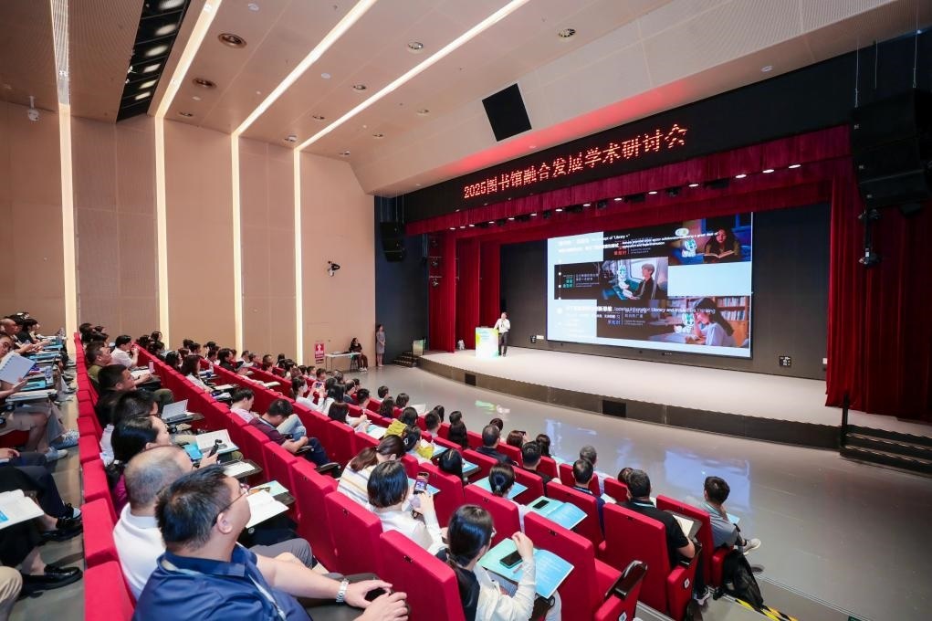 研討會現(xiàn)場。主辦方供圖