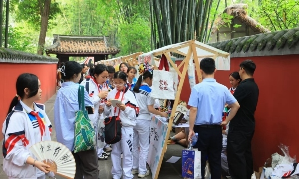 活動(dòng)現(xiàn)場。成都市文化廣電旅游局供圖