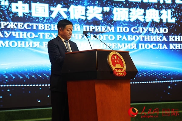 中國駐俄羅斯大使張漢暉發(fā)表致辭。人民網(wǎng)記者 肖新新攝