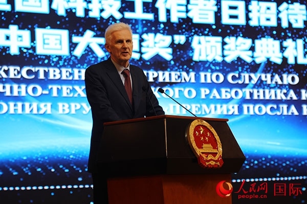 俄羅斯總統(tǒng)助理富爾先科發(fā)表致辭。人民網(wǎng)記者 肖新新攝