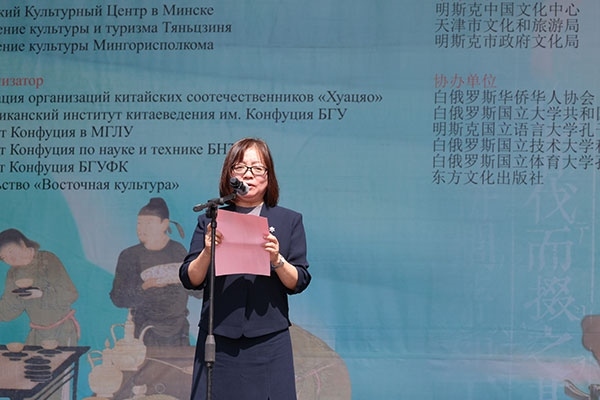 周建軍在活動(dòng)開(kāi)幕式上發(fā)表致辭。中國(guó)駐白俄羅斯大使館供圖