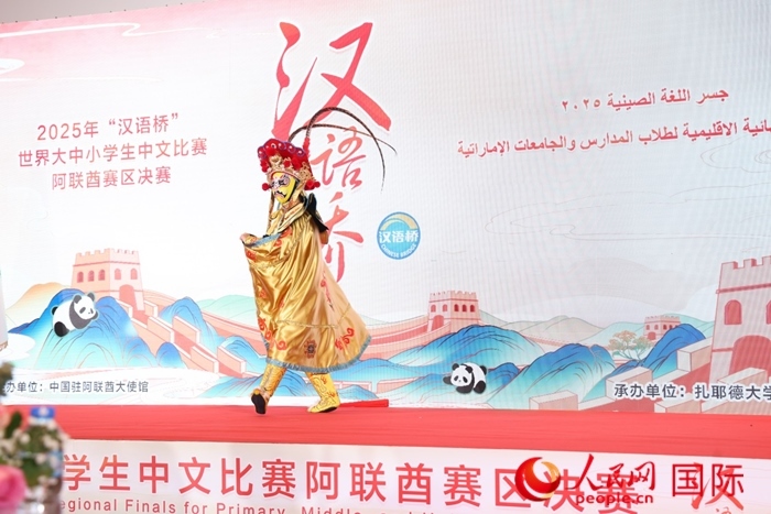 變臉表演。人民網(wǎng)記者任皓宇攝