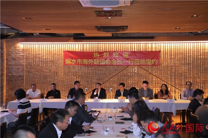 當?shù)貢r間5月31日，麗水市海外聯(lián)誼會代表團與里約僑界舉行座談，圖為座談會現(xiàn)場。 人民網(wǎng)記者 時元皓攝