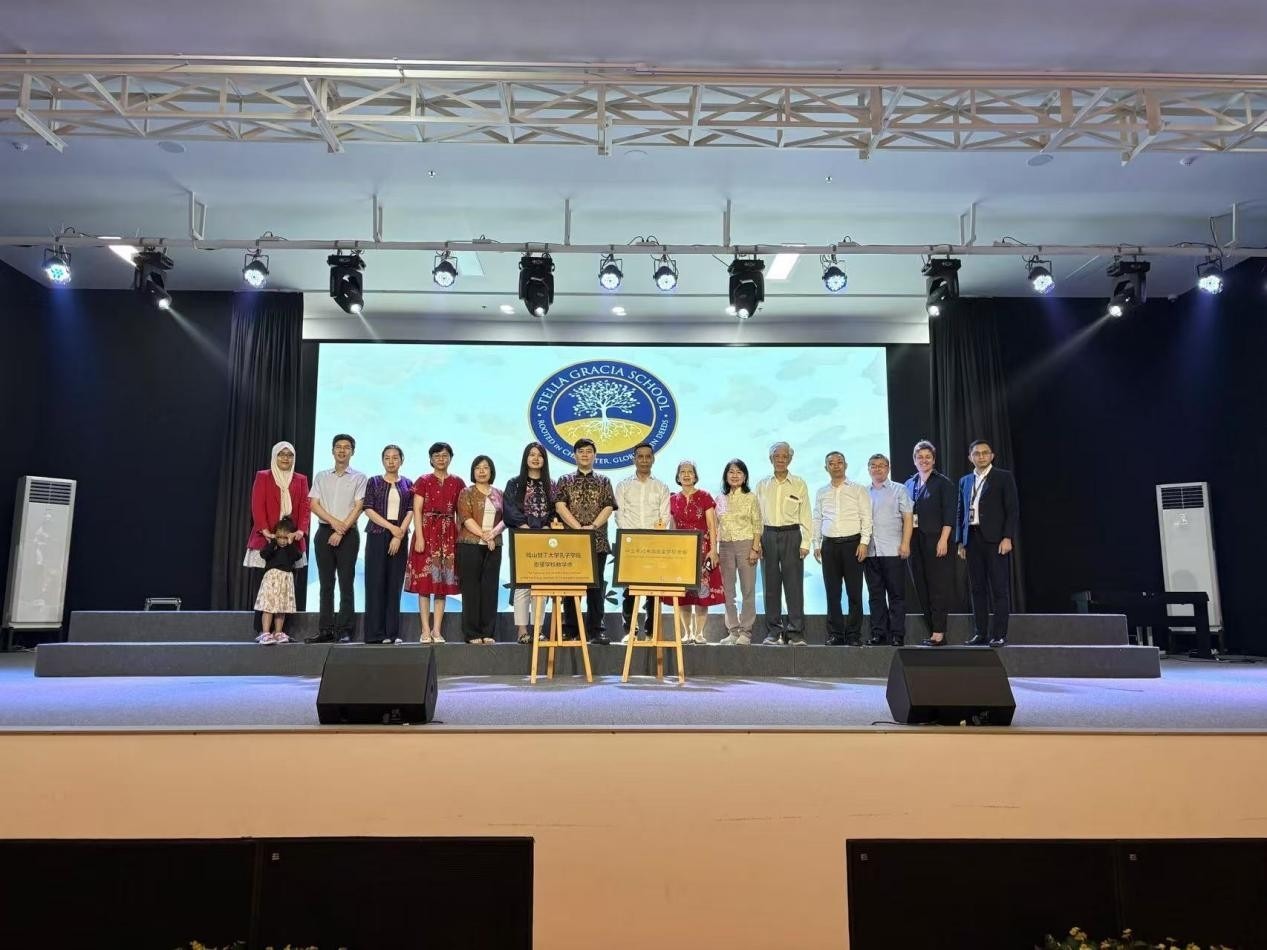 參加揭牌儀式嘉賓合影。哈山努丁大學(xué)孔子學(xué)院供圖